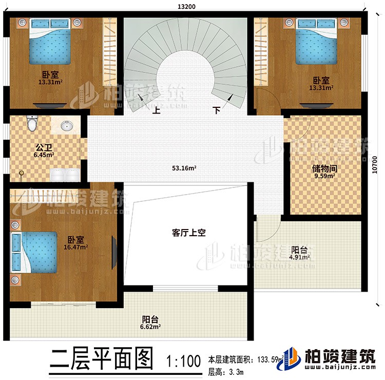 二層：客廳上空、3臥室、儲物間、公衛(wèi)、2陽臺