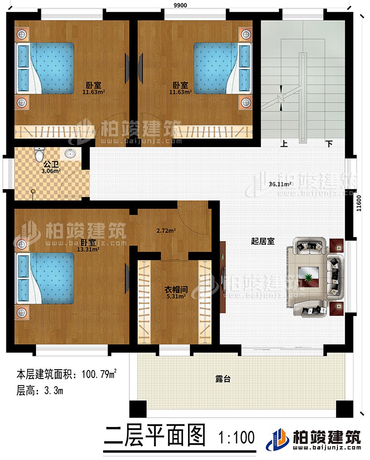 二層：起居室、3臥室、衣帽間、公衛(wèi)、露臺