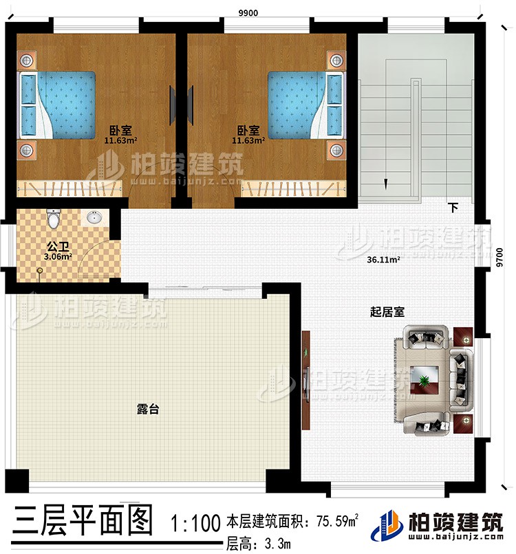 三層：2臥室、起居室、公衛(wèi)、露臺