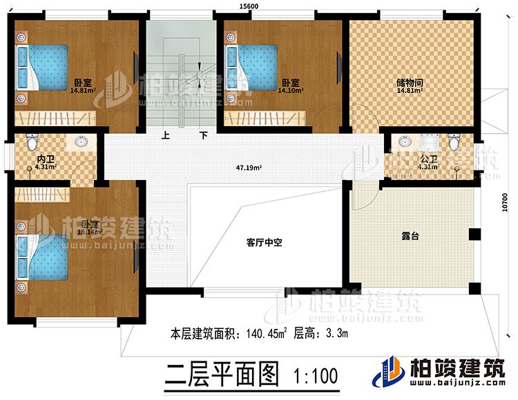 二層：客廳中空、2臥室、儲物間、內(nèi)衛(wèi)、公衛(wèi)、露臺