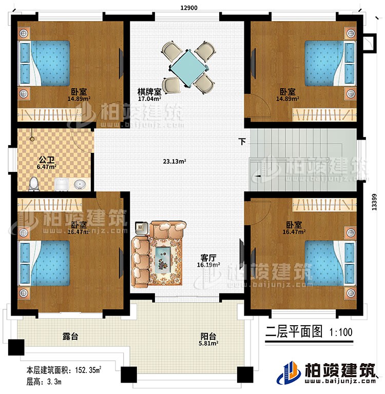 二層：客廳、棋牌室、4臥室、公衛(wèi)、陽臺、露臺