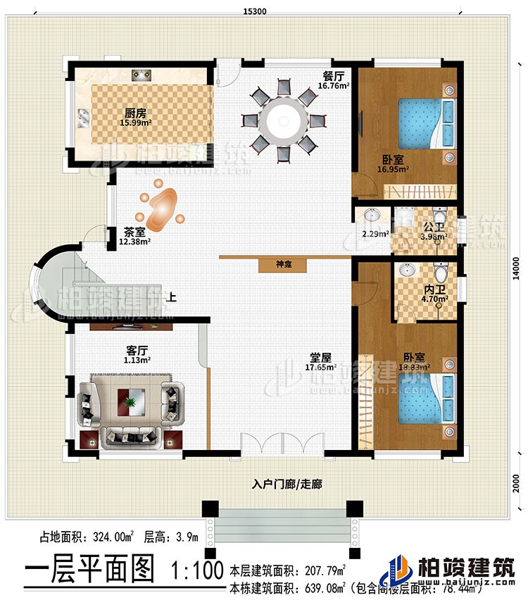 一層：入戶門廊/走廊、堂屋、神龕、客廳、茶室、廚房、餐廳、2臥室、公衛(wèi)、內衛(wèi)