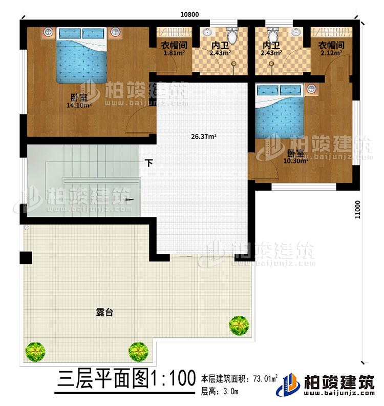 三層：2臥室、2衣帽間、2內(nèi)衛(wèi)、露臺(tái)