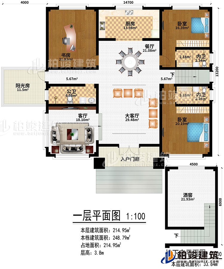 一層：入戶(hù)門(mén)廊、大客廳、客廳、餐廳、陽(yáng)光房、廚房、書(shū)房、酒窖、2臥室、2內(nèi)衛(wèi)、公衛(wèi)