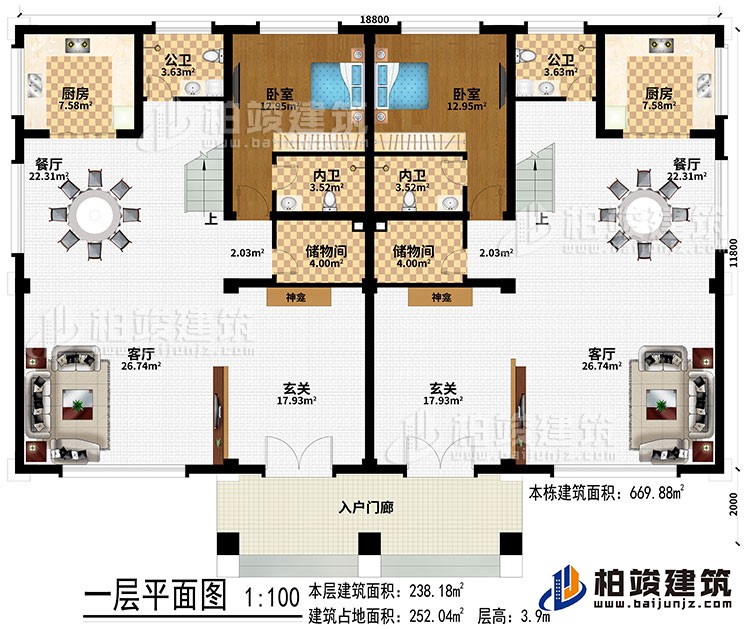 一層：入戶門廊、2玄關、2神龕、2客廳、2餐廳、2廚房、2臥室、2儲物間、2內衛(wèi)、2公衛(wèi)