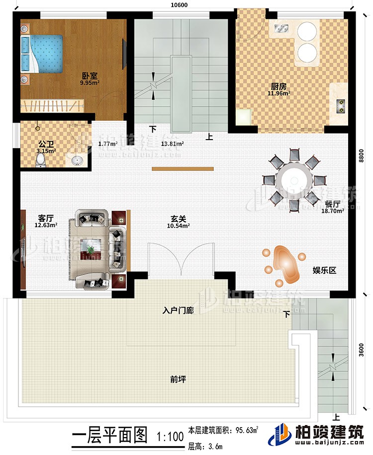 一層：前坪、入戶門廊、玄關(guān)、客廳、餐廳、娛樂區(qū)、廚房、臥室、公衛(wèi)