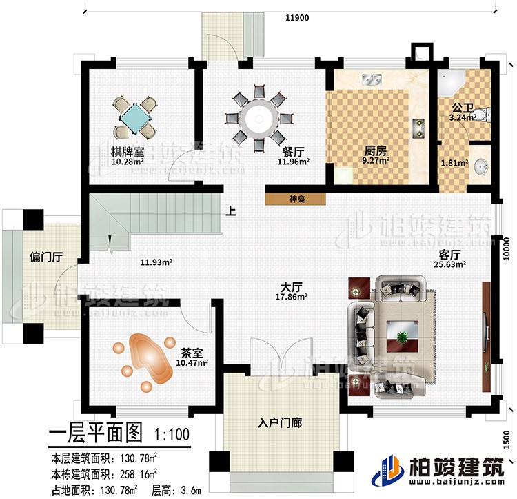 一層：入戶門(mén)廊、偏門(mén)廳、大廳、客廳、茶室、棋牌室、餐廳、廚房、客廳、神龕、公衛(wèi)