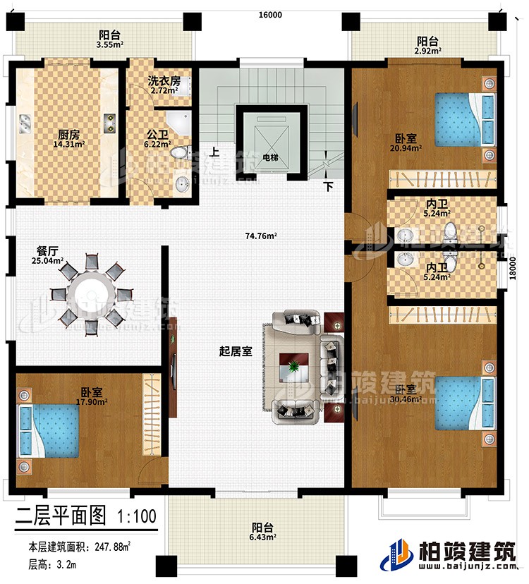 二層：起居室、餐廳、廚房、公衛(wèi)、洗衣房、3臥室、電梯、2內(nèi)衛(wèi)、3陽臺