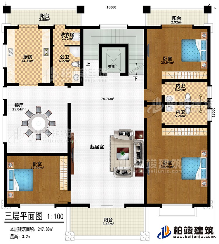 三層：起居室、餐廳、廚房、公衛(wèi)、洗衣房、3臥室、電梯、2內(nèi)衛(wèi)、3陽臺