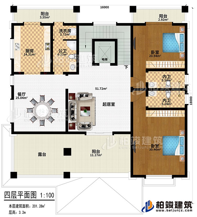 四層：起居室、餐廳、廚房、公衛(wèi)、洗衣房、2臥室、電梯、2內(nèi)衛(wèi)、3陽臺、露臺