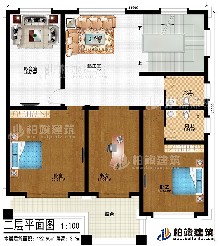 二層：起居室、影音室、2臥室、書房、公衛(wèi)、內(nèi)衛(wèi)、露臺