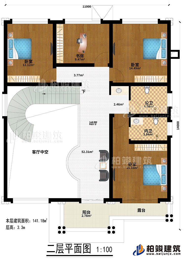 二層：3臥室、書房、客廳中空、陽臺、露臺、公衛(wèi)、內(nèi)衛(wèi)