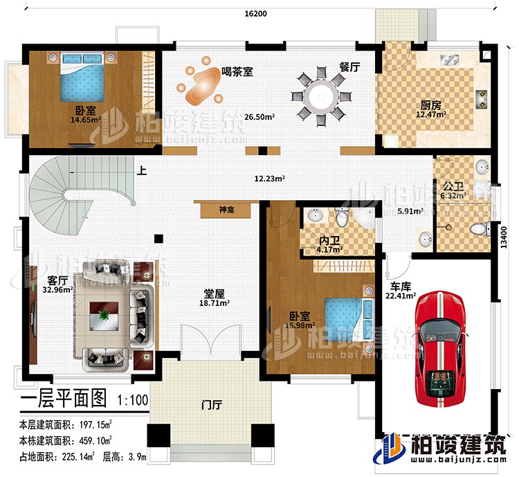 一層：門廳、堂屋、神龕、客廳、餐廳、廚房、喝茶室、2臥室、車庫(kù)、公衛(wèi)、內(nèi)衛(wèi)