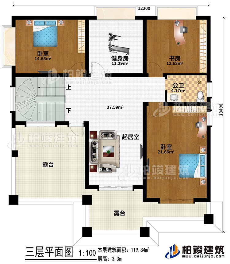 三層：起居室、健身房、書房、2臥室、2露臺(tái)