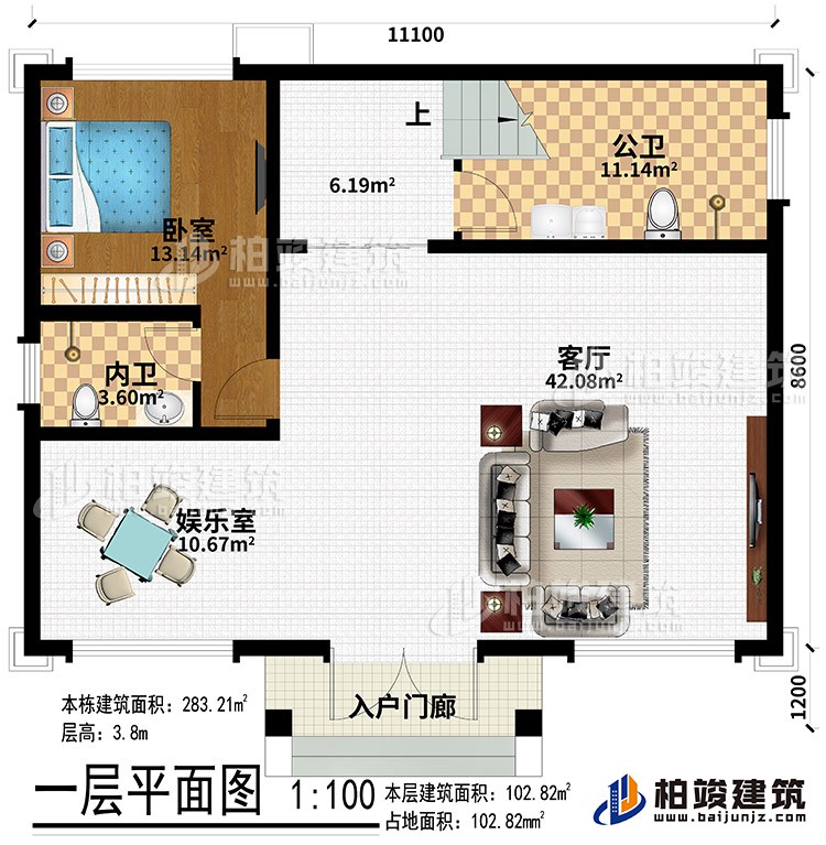 一層：入戶門廊、客廳、娛樂室、臥室、內(nèi)衛(wèi)、公衛(wèi)