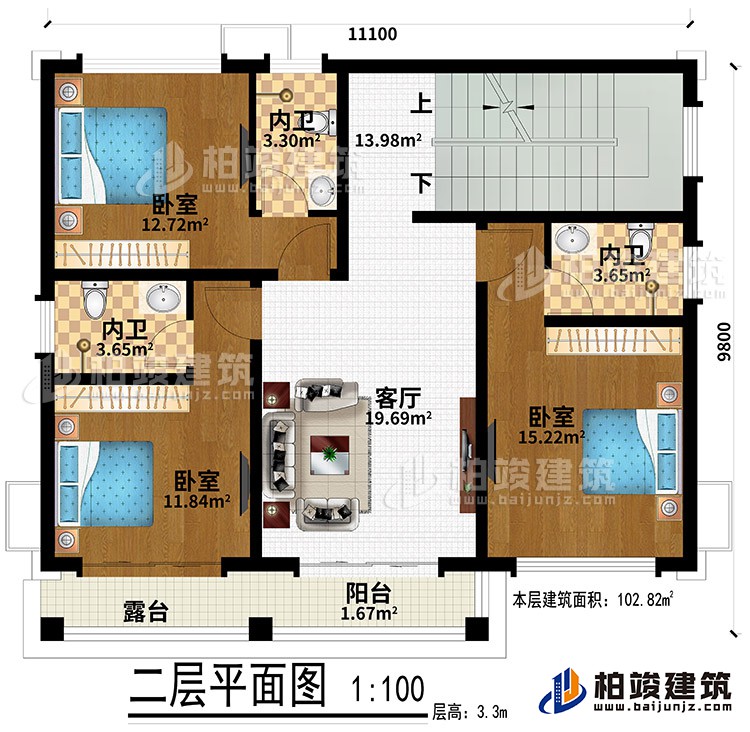 二層：客廳、3臥室、2內(nèi)衛(wèi)、露臺、陽臺