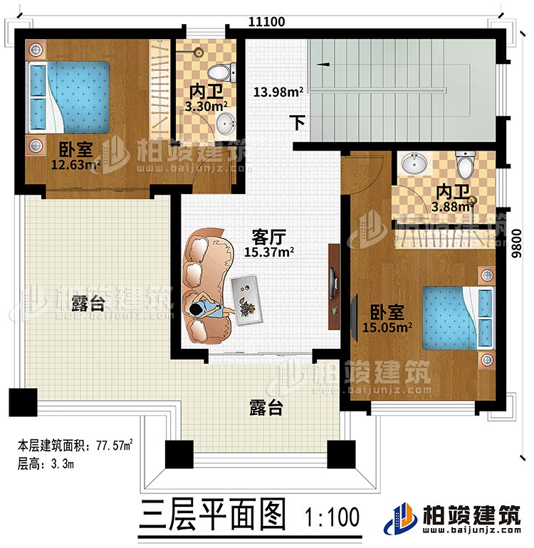 三層：2臥室、客廳、2露臺、2內(nèi)衛(wèi)