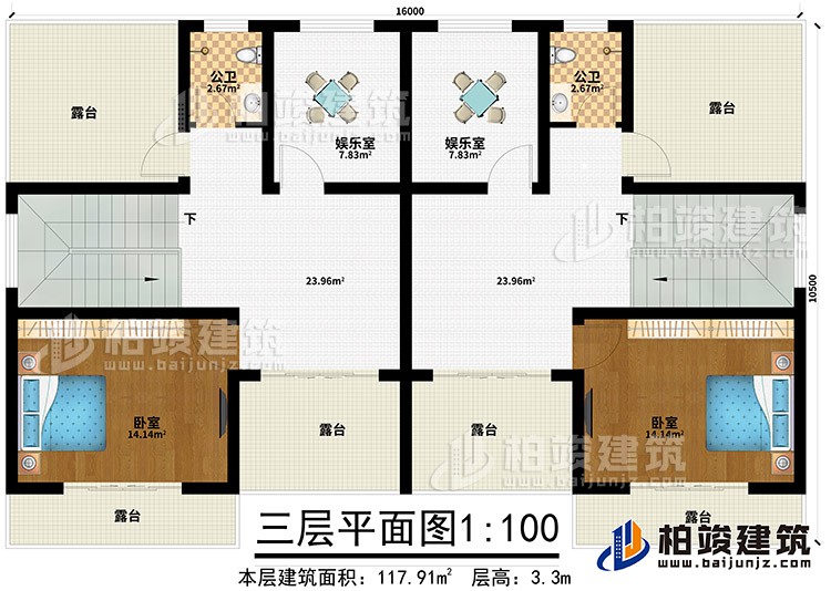 三層：2臥室、2娛樂室、2公衛(wèi)、6露臺