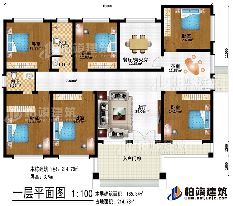一層：入戶門廊、客廳、茶室、餐廳/烤火房、6臥室、公衛(wèi)、內(nèi)衛(wèi)