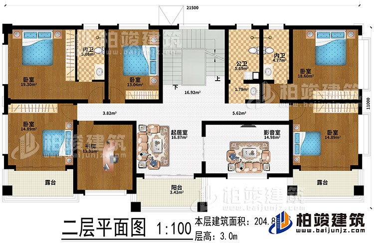 二層：起居室、影音室、書房、5臥室、公衛(wèi)、2內(nèi)衛(wèi)、陽臺、2露臺
