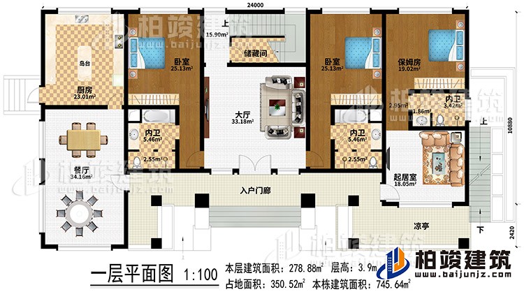 一層：入戶門廊、涼亭、大廳、餐廳、廚房、島臺(tái)、儲(chǔ)藏間、起居室、保姆房、3內(nèi)衛(wèi)、2臥室