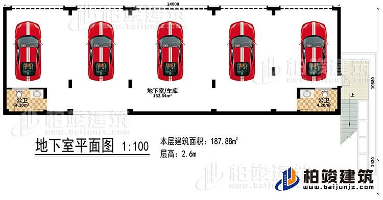 地下室：2公衛(wèi)、車庫/地下室