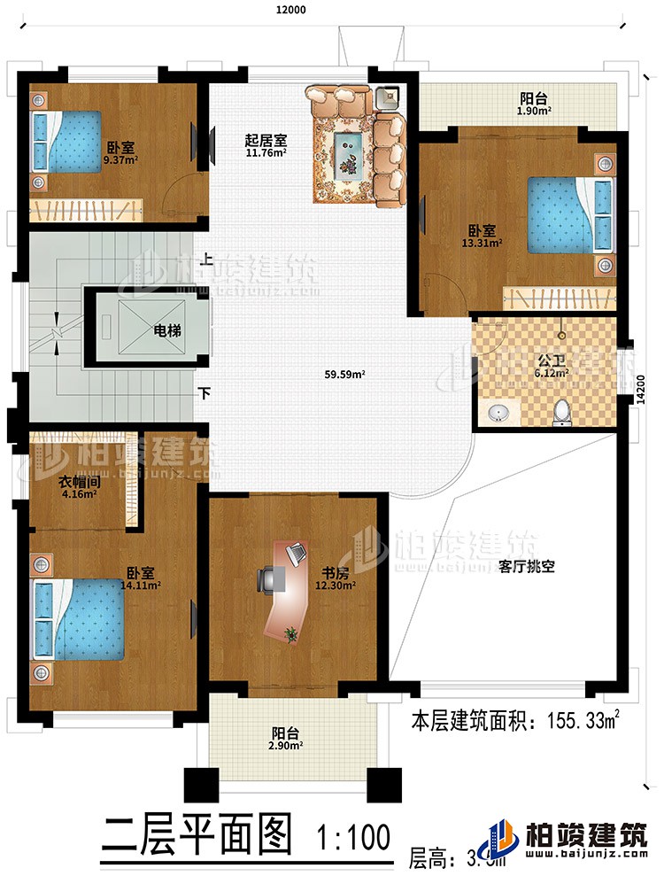 二層：起居室、3臥室、書房、衣帽間、客廳挑空、2陽(yáng)臺(tái)、電梯、公衛(wèi)
