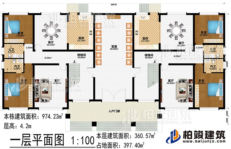 一層：入戶門廊、堂屋、2樓梯間、2客廳、2餐廳、2廚房、4臥室、2公衛(wèi)、2內(nèi)衛(wèi)