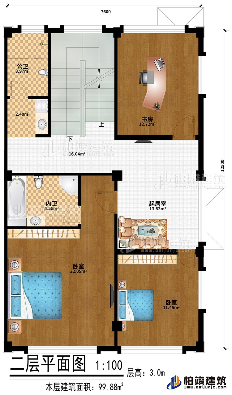 二層：起居室、2臥室、書房、公衛(wèi)、內(nèi)衛(wèi)