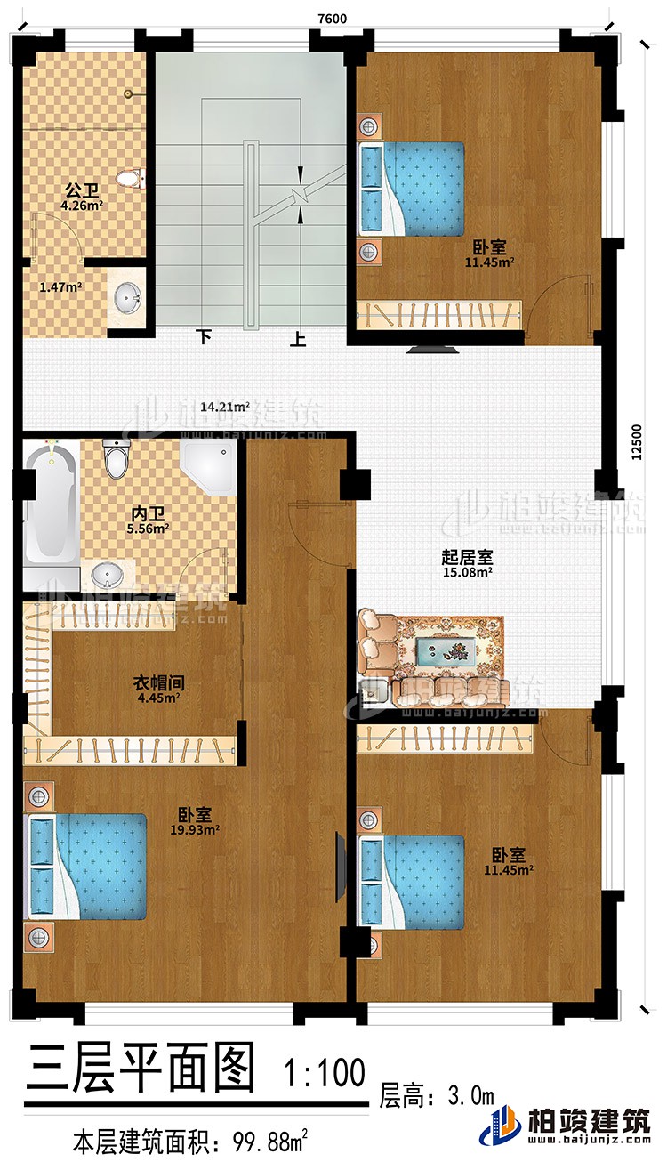 三層：3臥室、衣帽間、起居室、公衛(wèi)、內(nèi)衛(wèi)