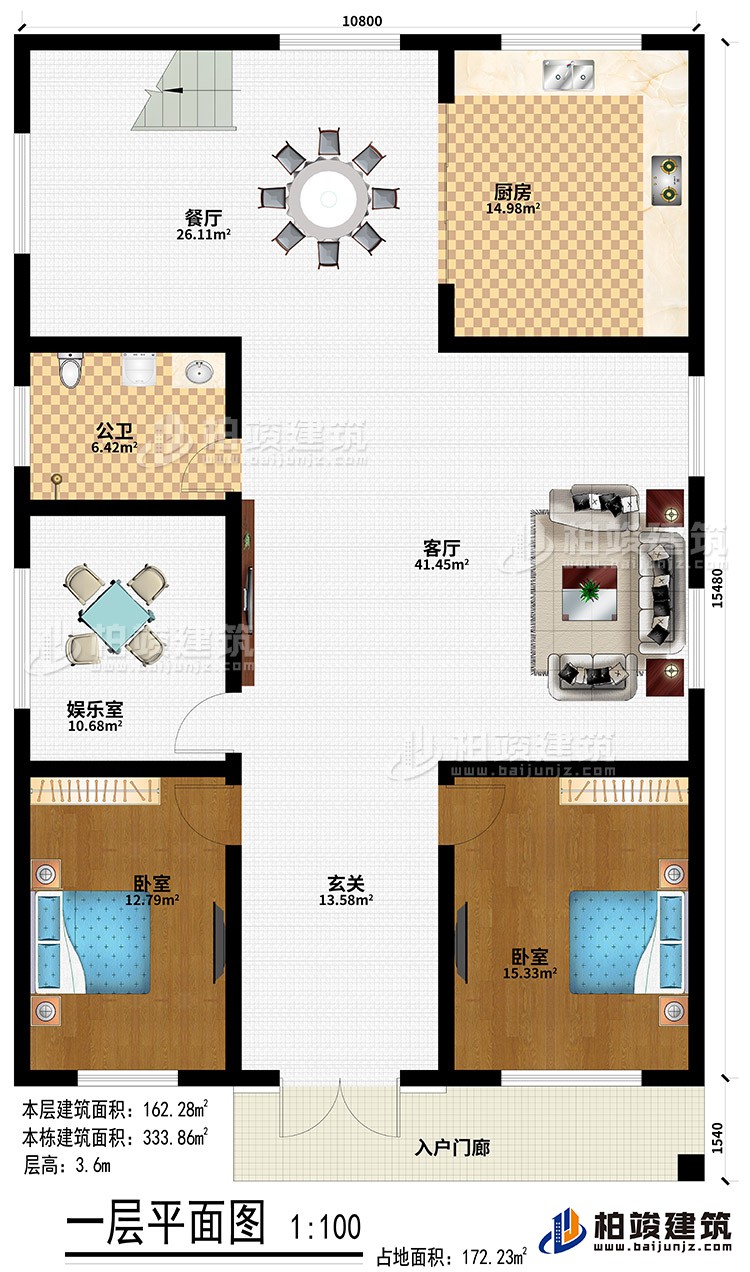 入戶門廊、客廳、餐廳、廚房、2臥室、玄關(guān)、公衛(wèi)、娛樂室