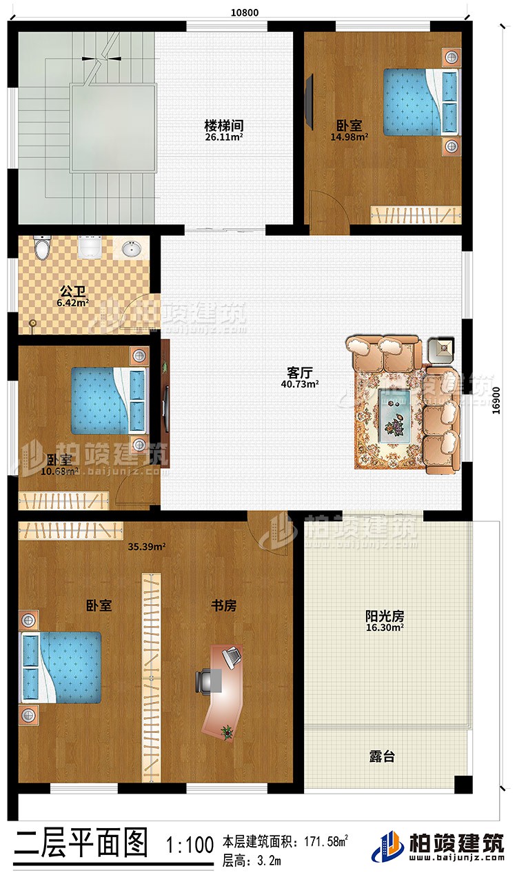 樓梯間、3臥室、書房、陽光房、露臺、公衛(wèi)、客廳