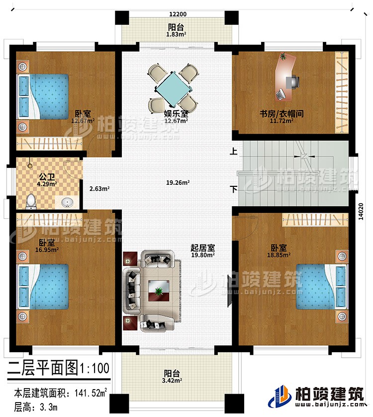 二層：起居室、娛樂室、3臥室、書房/衣帽間、公衛(wèi)、2陽臺