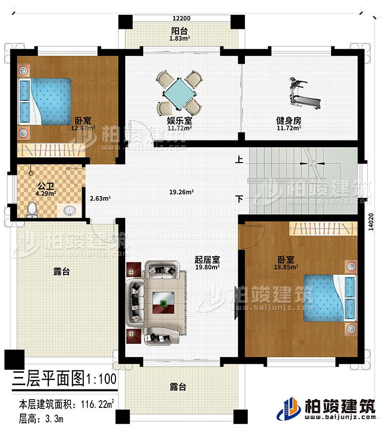 三層：起居室、娛樂室、健身房、2臥室、公衛(wèi)、陽臺、2露臺