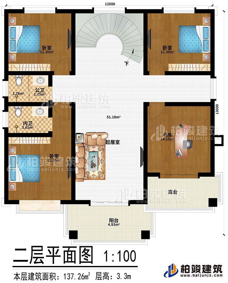 二層：起居室、3臥室、書房、陽(yáng)臺(tái)、露臺(tái)