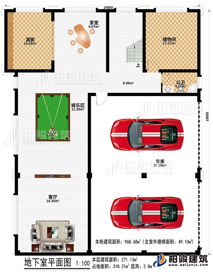 地下室：車庫(kù)、客廳、娛樂區(qū)、酒窖、茶室、儲(chǔ)物間、公衛(wèi)