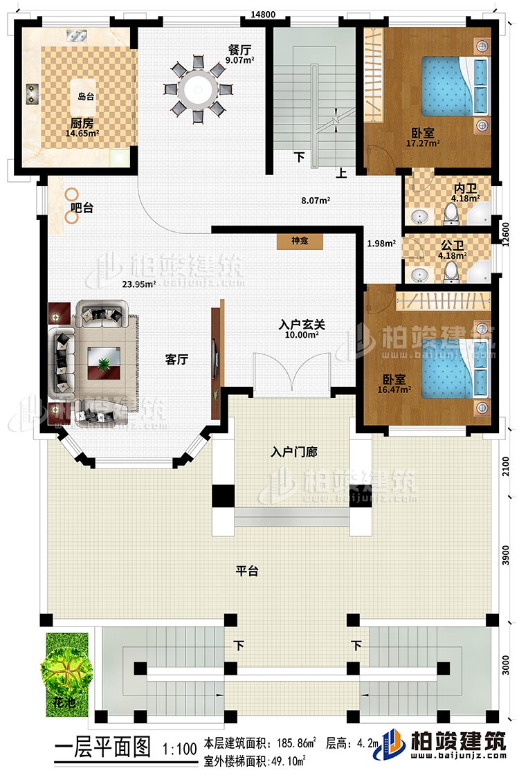 一層：平臺(tái)、入戶門廊、花池、入戶玄關(guān)、客廳、吧臺(tái)、廚房、餐廳、神龕、2臥室、公衛(wèi)、內(nèi)衛(wèi)