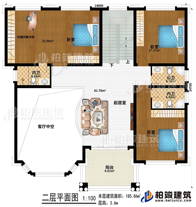 二層：起居室、客廳中空、3臥室、衣帽間兼書房、公衛(wèi)、2內(nèi)衛(wèi)、陽臺(tái)