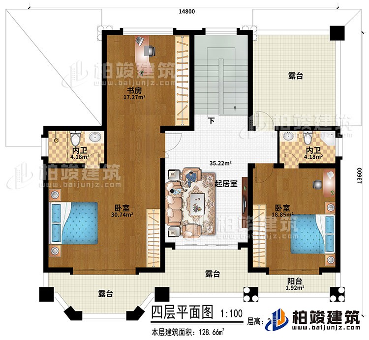 四層：起居室、2臥室、2內(nèi)衛(wèi)、書房、3露臺(tái)、陽臺(tái)