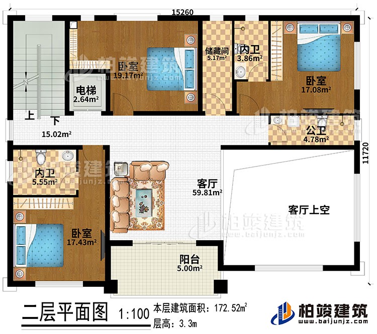 二層：客廳、客廳上空、電梯、儲(chǔ)藏間、3臥室、2內(nèi)衛(wèi)、公衛(wèi)、陽臺(tái)