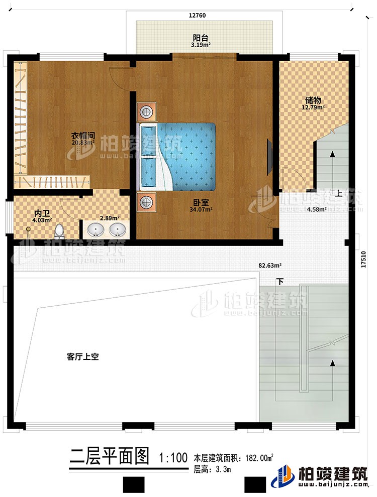 二層：臥室、客廳上空、衣帽間、內(nèi)衛(wèi)、儲物