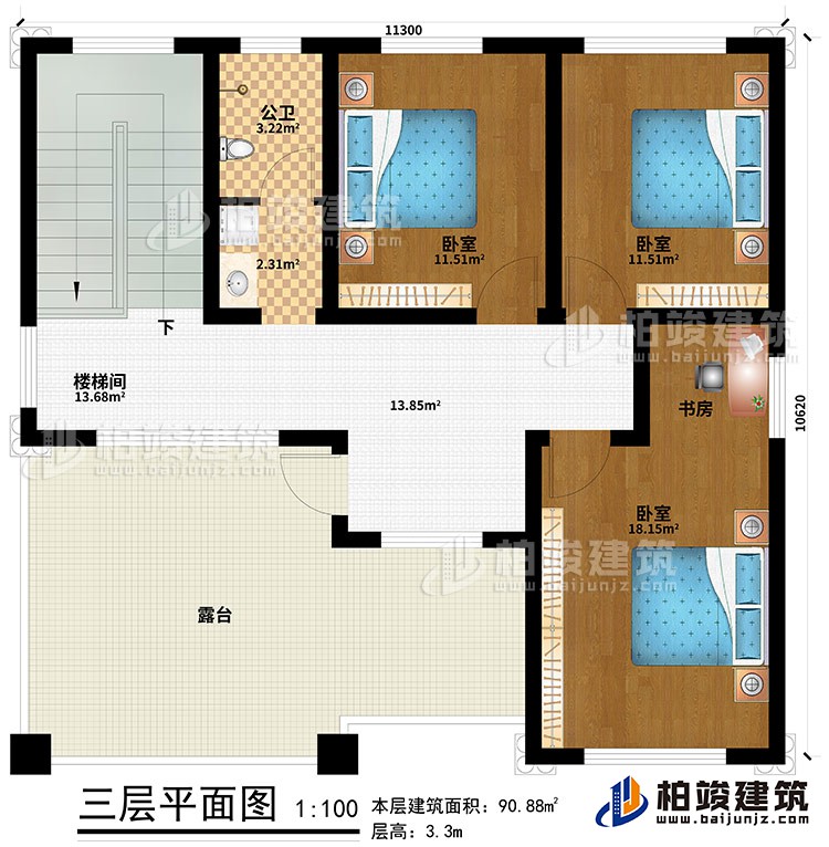 三層：樓梯間、3臥室、書房、公衛(wèi)、露臺