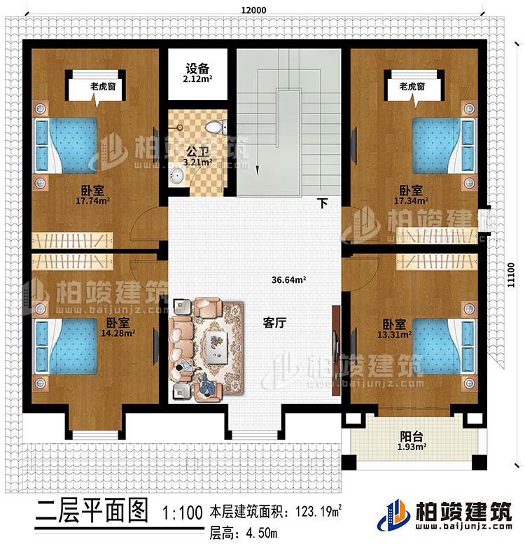 閣樓：4臥室、2老虎窗、客廳、設(shè)備、陽(yáng)臺(tái)、公衛(wèi)