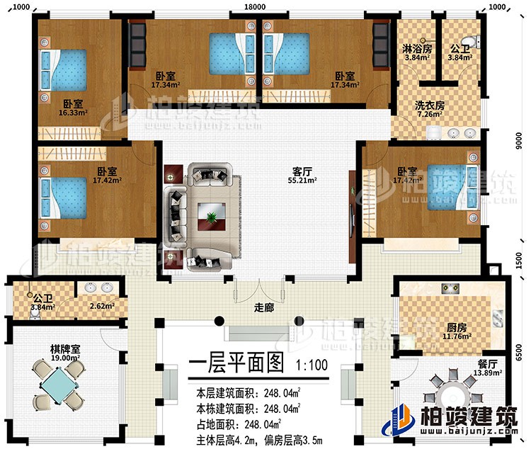 一層：走廊、客廳、餐廳、廚房、棋牌室、2公衛(wèi)、5臥室、洗衣房、淋浴房