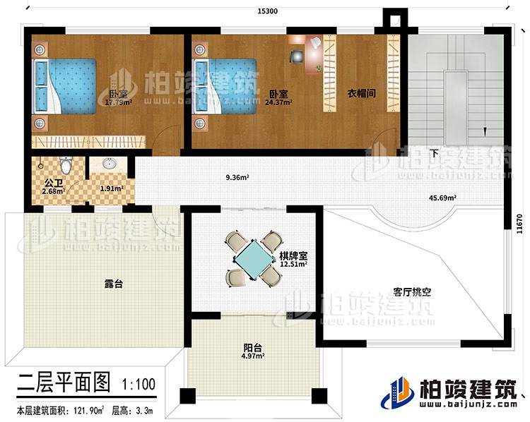 二層：客廳挑空、棋牌室、2臥室、衣帽間、公衛(wèi)、露臺(tái)、陽(yáng)臺(tái)