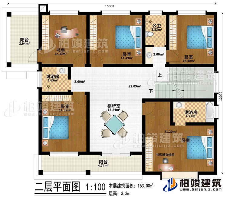 二層：棋牌室、4臥室、書房兼衣帽間、書房、2淋浴房、公衛(wèi)、2陽(yáng)臺(tái)