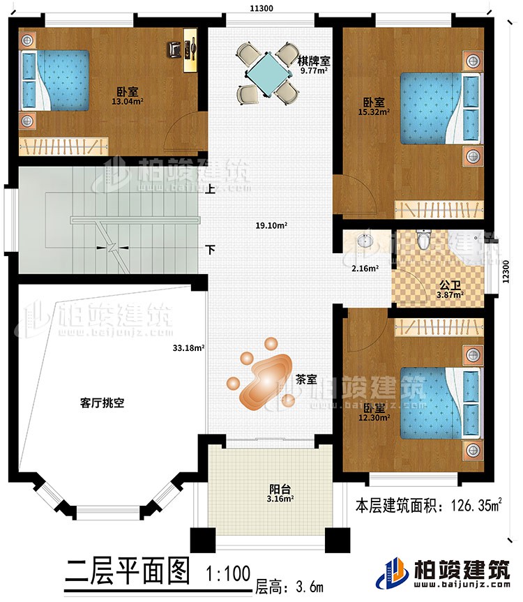 二層：茶室、棋牌室、3臥室、公衛(wèi)、客廳挑空、陽(yáng)臺(tái)
