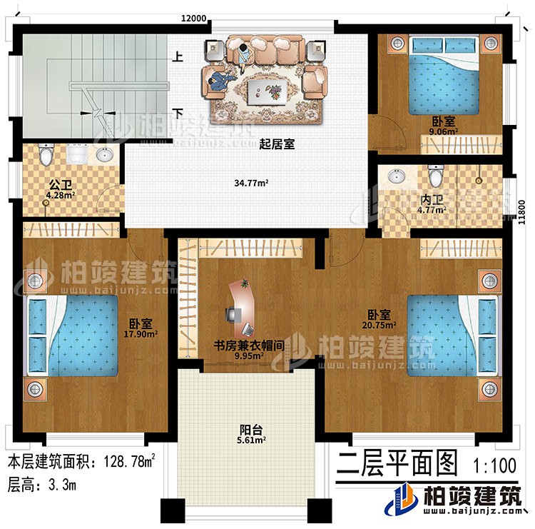 二層：起居室、3臥室、書房兼衣帽間、公衛(wèi)、內(nèi)衛(wèi)、陽臺(tái)
