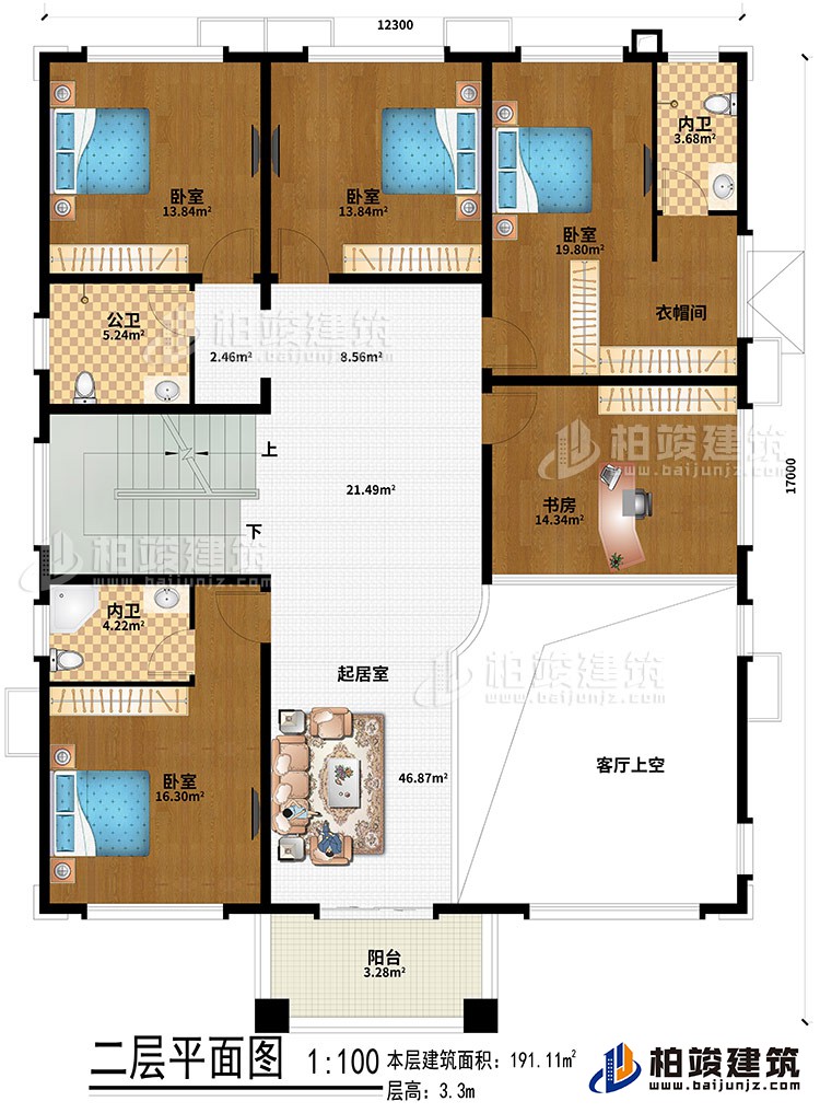二層：起居室、客廳上空、4臥室、衣帽間、書房、公衛(wèi)、2內(nèi)衛(wèi)、陽臺(tái)