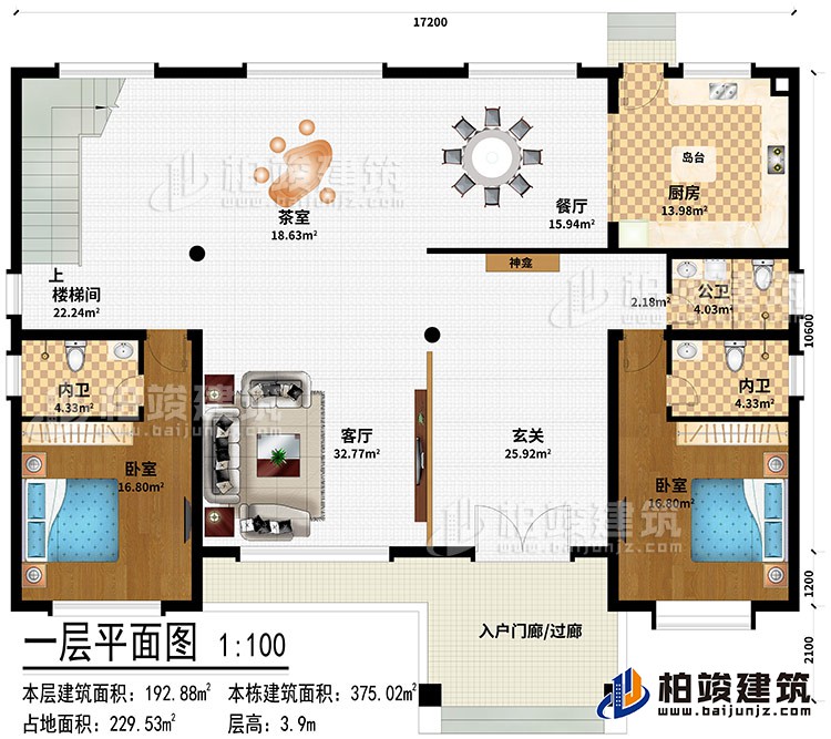 一層：入戶門廊/過廊、玄關(guān)、神龕、客廳、茶室、樓梯間、餐廳、廚房、島臺(tái)、2臥室、2內(nèi)衛(wèi)、公衛(wèi)